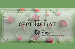 Подарочный сертификат на массаж - как выбрать?. Скоро у дорогого вам человека день рождения, профессиональный праздник, а может годовщина свадьбы ваших близких друзей? Хотите сделать по-настоящему приятный и запоминающийся подарок? Тогда подарочный сертификат на массаж – отличное решение. Как выбрать – об этом в нашей статье.