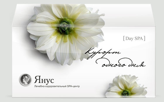 Конверт для подарочного сертификата